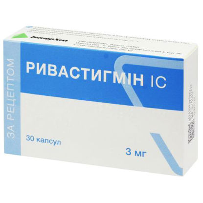 Світлина Ривастигмін ІС капсули 3 мг №30